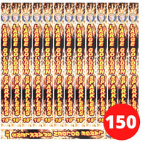 150 Sparklers